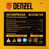 Компрессор безмасляный, малошумный DLS 3300/100, 3300 Вт,3x1100, 100 л, 570 л/мин ,блок управления// Denzel