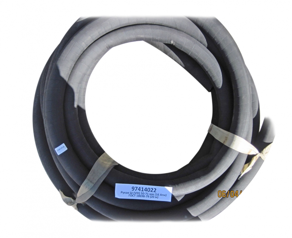 Рукав Ш (VIII) 50-71 мм (16 Атм) ГОСТ 18698-79 (20 м)