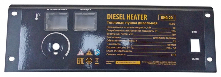 Панель управления BGO-20A-13 5-55 (QC02 BG7-D-5)